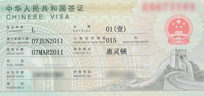 China visa, visa of china, china visa invitation letter