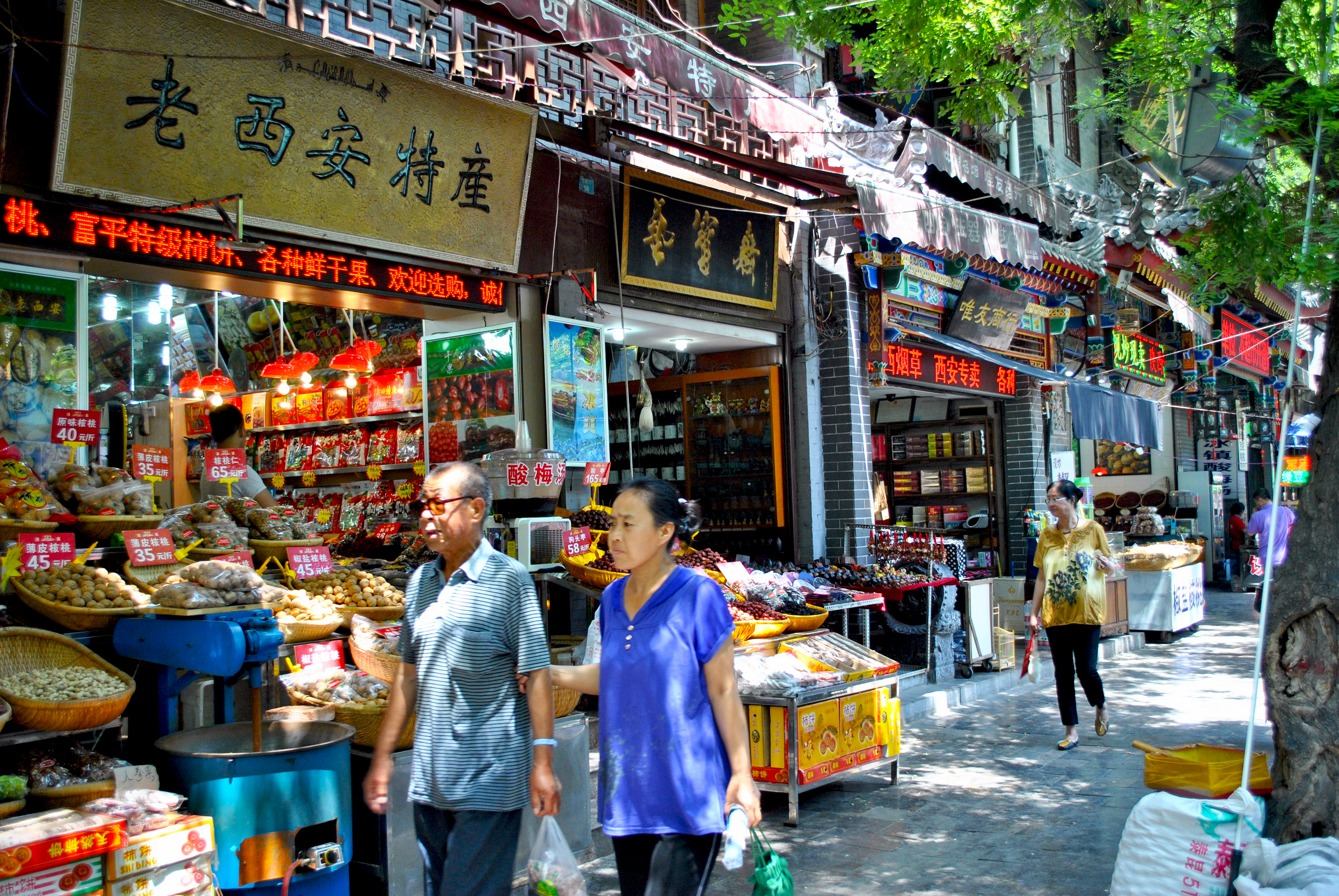 The Muslim street in Xi'an