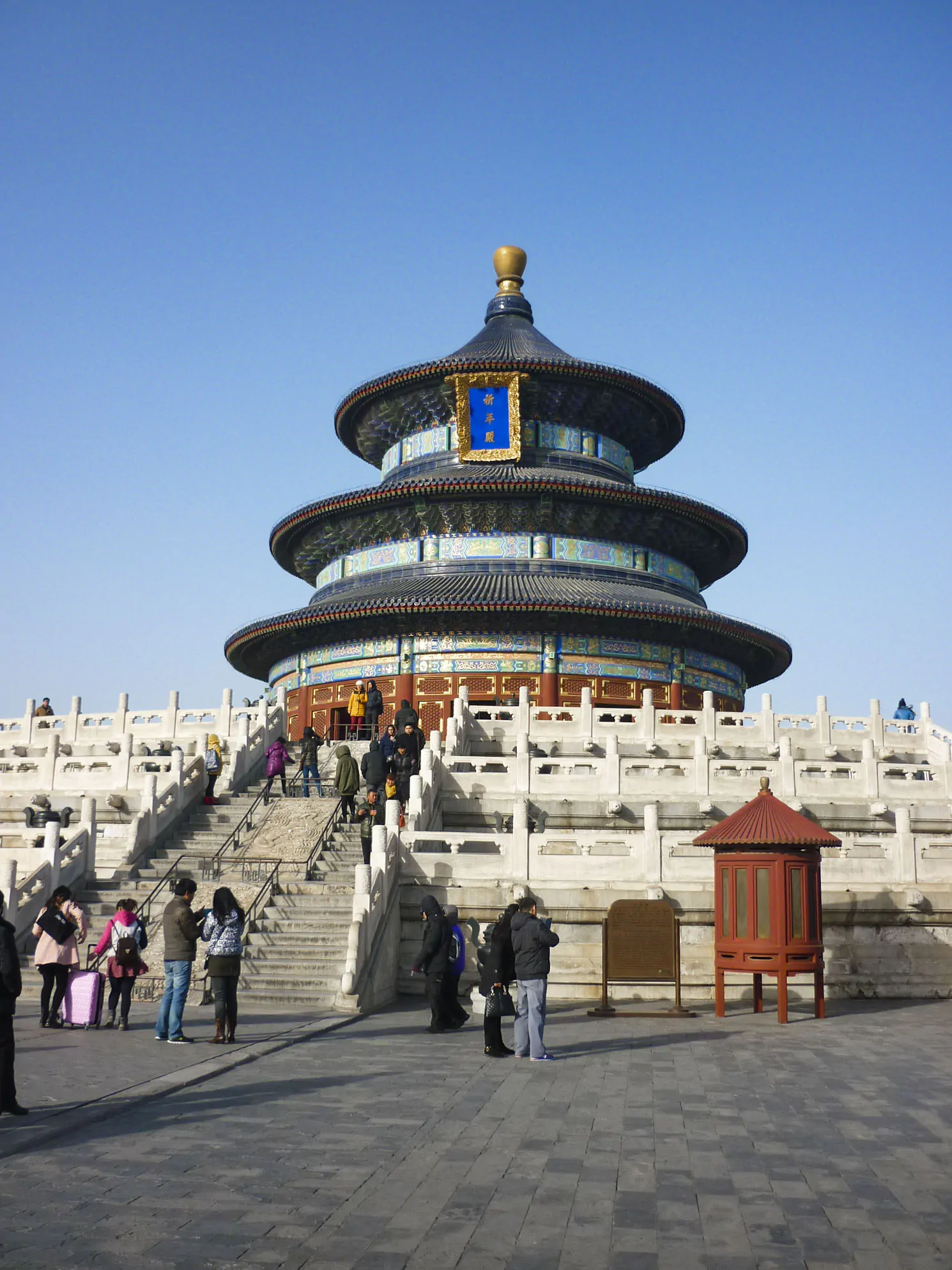 The Temple of Heaven in China